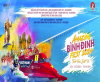 Bình Định công bố hàng loạt hoạt động trong tuần lễ Amazing Binh Dinh FEST 2024